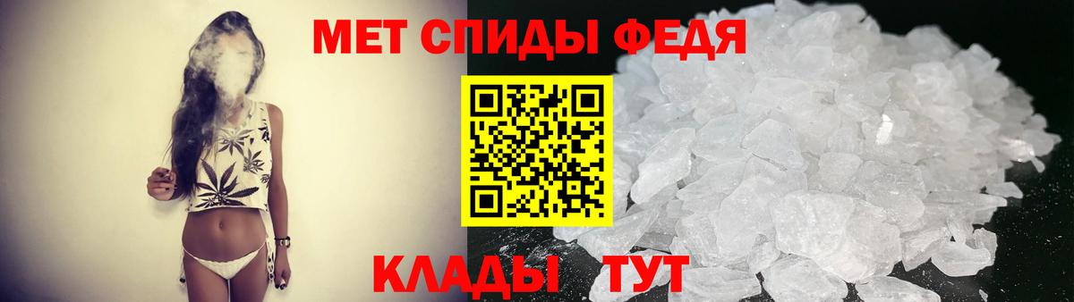 Светлоград  Amphetamine  Вход с VPN  АМФЕТАМИН 97% 