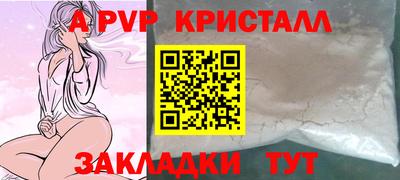 гидра Первоуральск