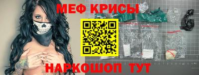 mdpv Пенза
