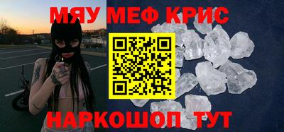 мет Партизанск