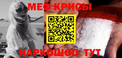 мет Партизанск