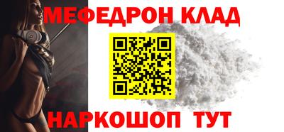 mdpv Пенза