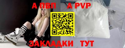 мет Партизанск