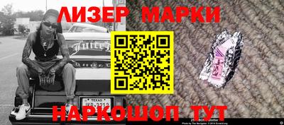 mdpv Пенза