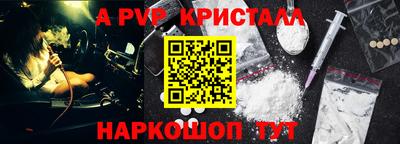mdpv Пенза