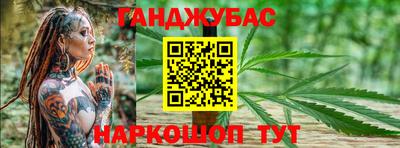 гидра Первоуральск