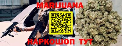 гидра Первоуральск