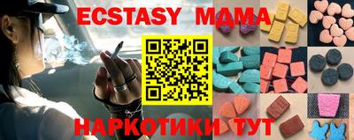 mdpv Пенза