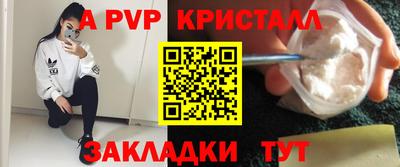 mdpv Пенза