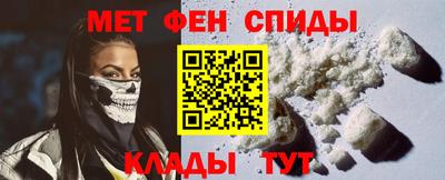 мет Партизанск