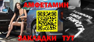 мет Партизанск