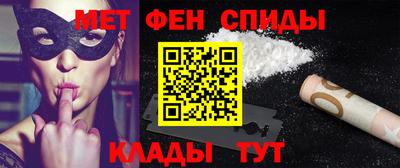 mdpv Пенза