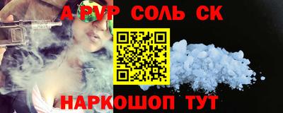 гидра Первоуральск