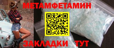 mdpv Пенза