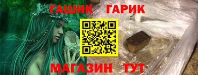 мет Партизанск
