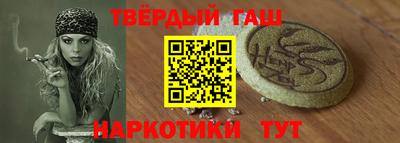 гидра Первоуральск