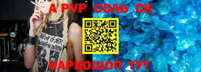 гидра Первоуральск