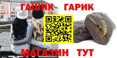 мет Партизанск