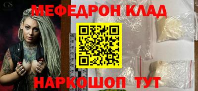 mdpv Пенза