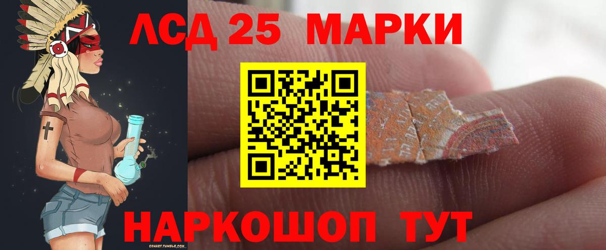   сайт  ЛСД экстази ecstasy  LSD-25 экстази  Вход с VPN  Лсд 25 экстази ecstasy  Светлоград 
