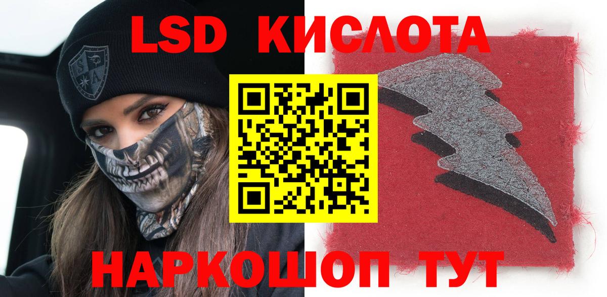 Светлоград  купить закладку  Вход с VPN  Марки NBOMe 1,5мг  Марки NBOMe 1,5мг 
