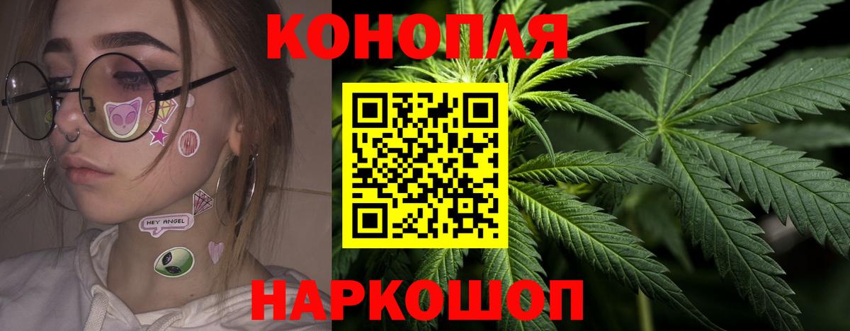 МАРИХУАНА марихуана  Вход с VPN  Шишки марихуана OG Kush  Светлоград  Каннабис SATIVA & INDICA 